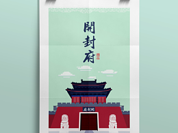 旅游VI