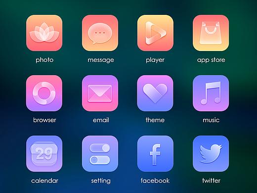 极光图标 AURORA ICON 手机主题图标