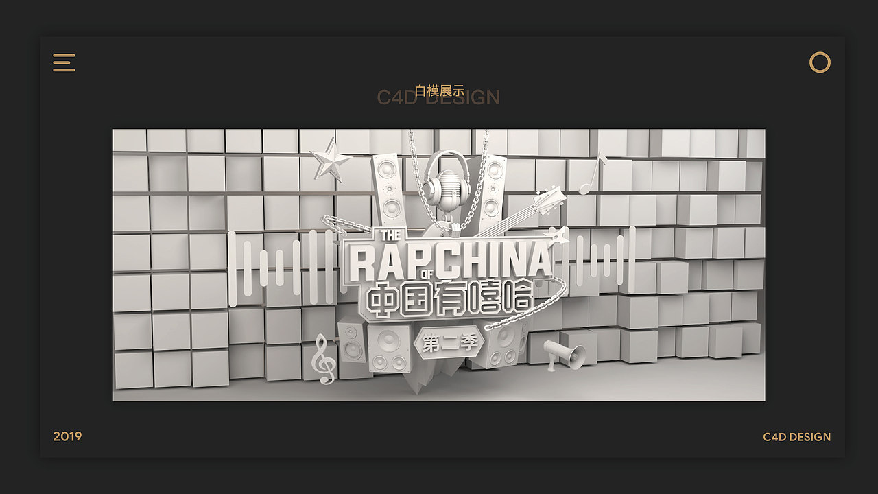 2018个人作品集（图ZMTQ3MjQzNTUy） - 其他UI - 站酷设计师不爱吃蔬菜原创素材 - 站酷ZCOOL