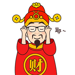 2019年新年的表情包设计/H5设计（图ZMTYyOTA4NjE2） - 其他平面 - 站酷设计师张小小在北京原创素材 - 站酷ZCOOL