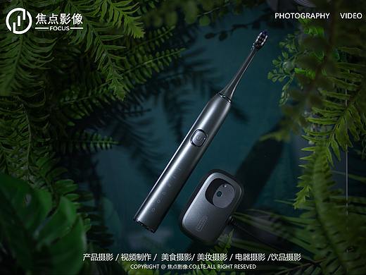 电商摄影 | 天猫菁创U1声波电动牙刷