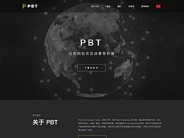 PBT 首页设计