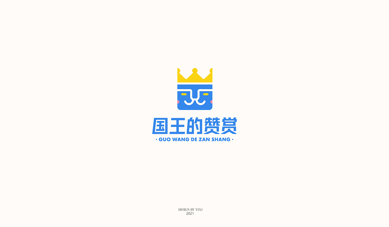 字体和logo设计（图ZMjg0MjUyMTcy） - Logo - 站酷设计师龙亦希原创素材 - 站酷ZCOOL