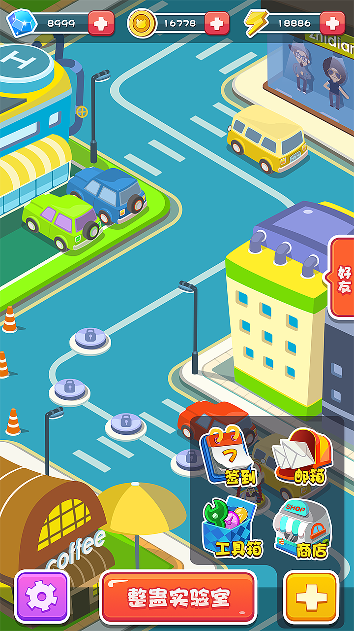 整蛊都市项目（图ZODI1NzEzMDQ=） - 游戏UI - 站酷设计师XMAC原创素材 - 站酷ZCOOL