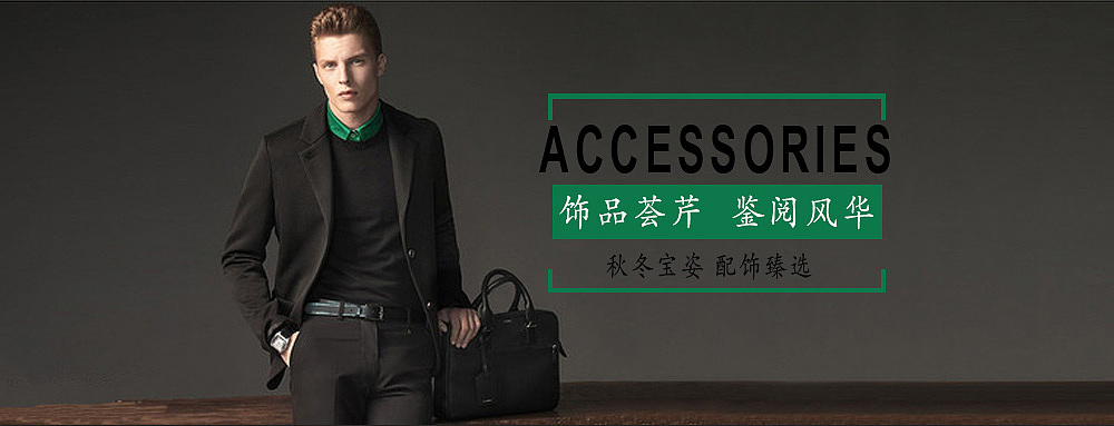 banner（图ZODM4MTcwNzY=） - 其他UI - 站酷设计师樱雨丶依然原创素材 - 站酷ZCOOL