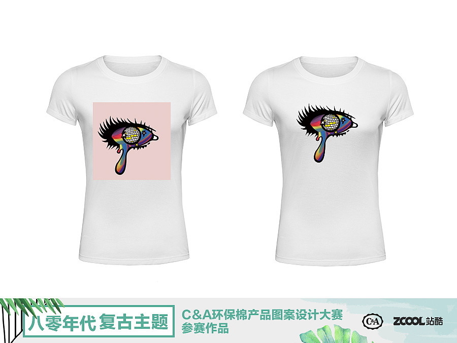 disco镜面球系列（图ZMTEwNjY3MzA0） - 图案 - 站酷设计师亚麦小聚原创素材 - 站酷ZCOOL