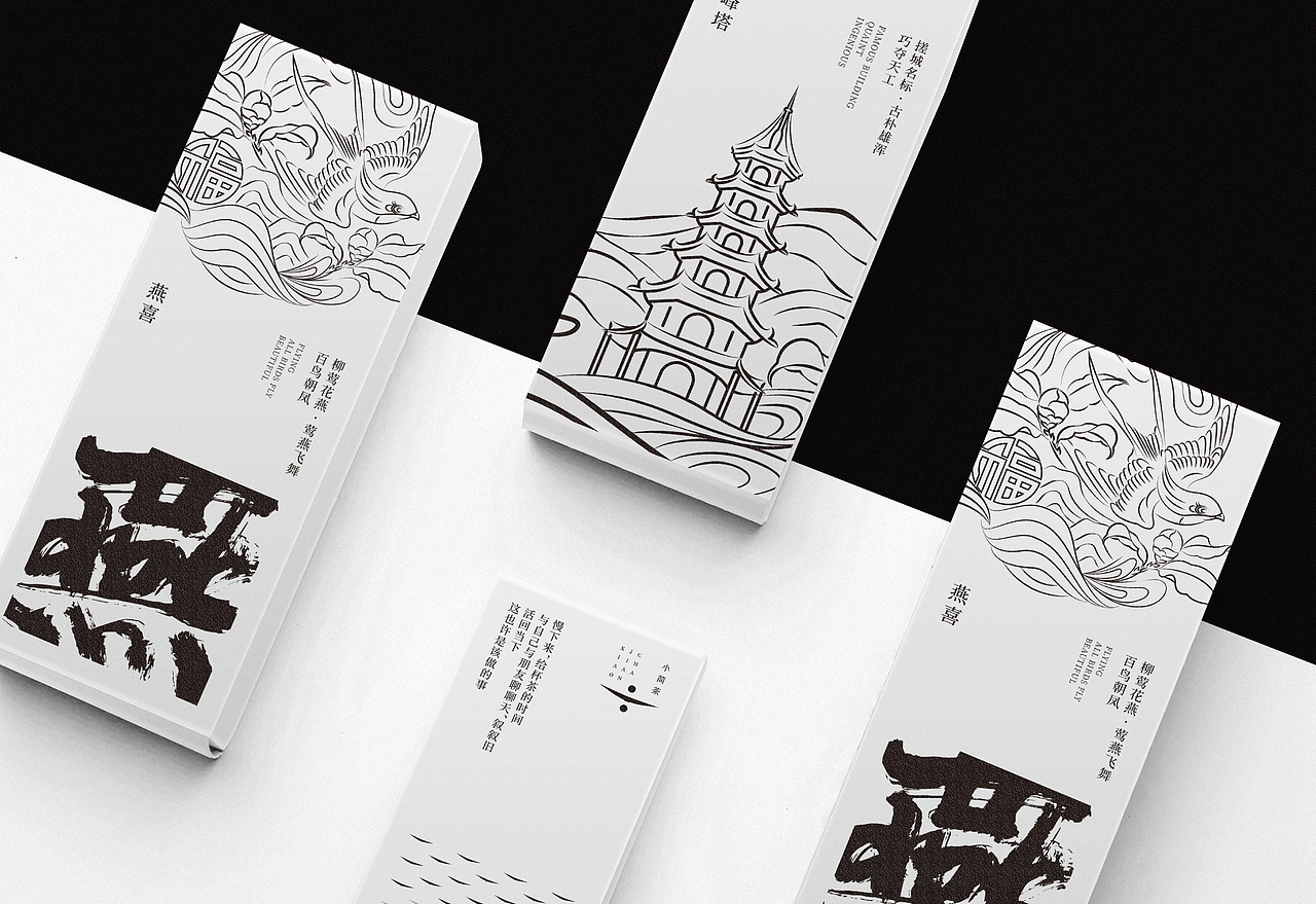 小简茶丨茶品牌案例（图ZMjM5MzUzMzEy） - 品牌 - 站酷设计师人可_原创素材 - 站酷ZCOOL