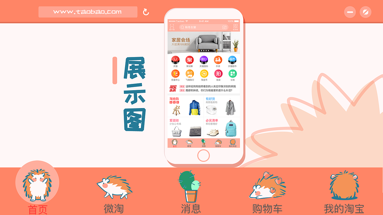 毛刺儿（图ZMjY0NDg2MTI4） - 主题/皮肤 - 站酷设计师麻吉婆婆原创素材 - 站酷ZCOOL