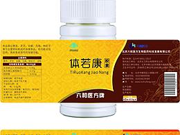 产品标签