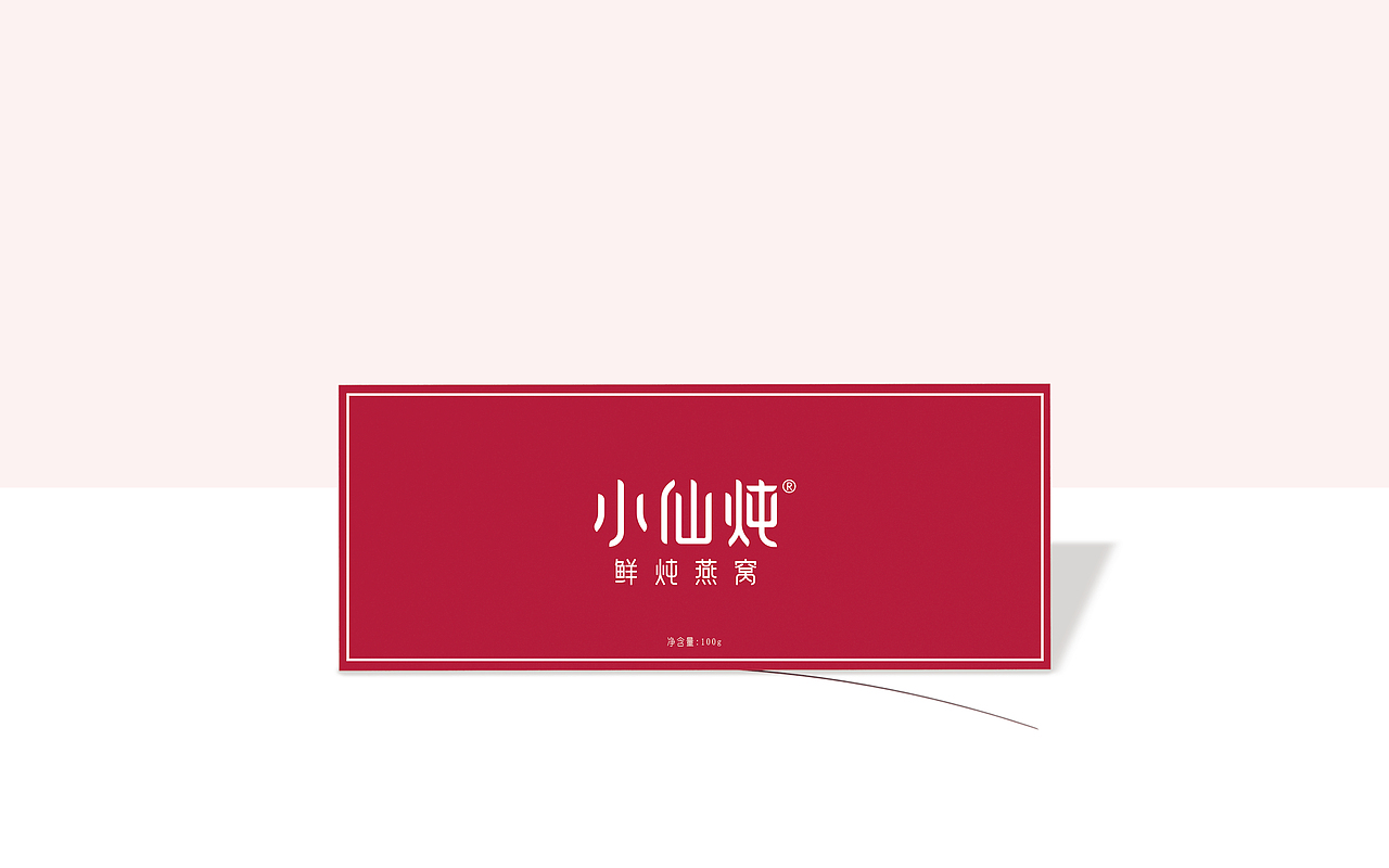 小仙炖-鲜炖燕窝品牌及包装提升