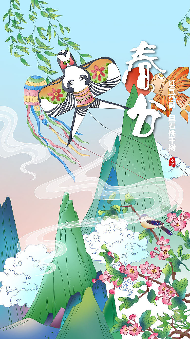 中国风节气（图ZMTUxOTI5Mjgw） - 创作习作 - 站酷设计师蜗牛123453原创素材 - 站酷ZCOOL