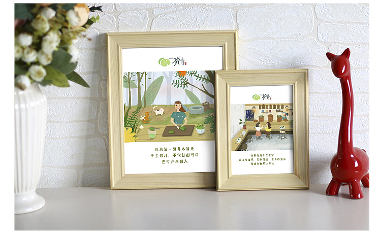 《拾青》清明粑品牌设计