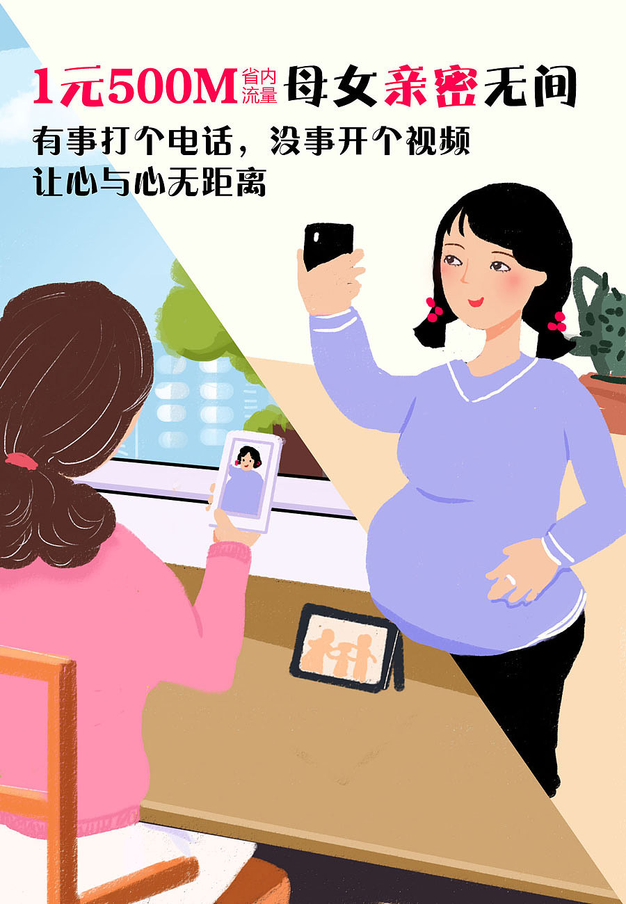 2018年5月母亲节推文