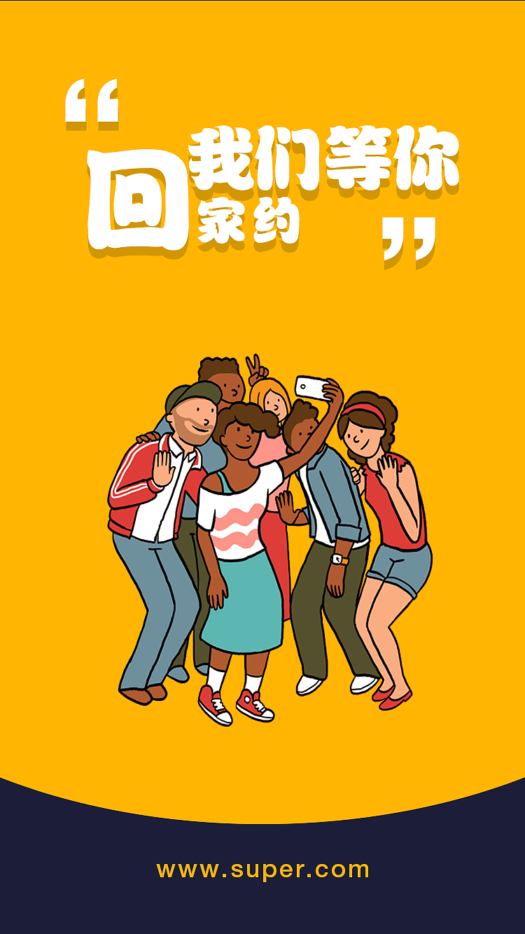 打车类型app banner闪屏专题页一套（图ZMzczMzg3NTY=） - 运营设计 - 站酷设计师韩饭桶yu原创素材 - 站酷ZCOOL
