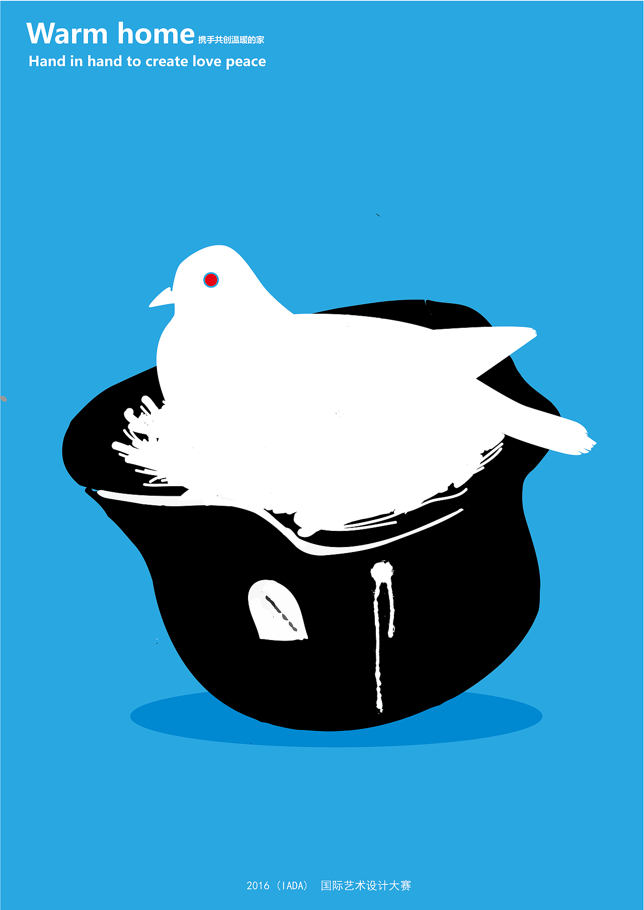 招贴设计/反战题材海报