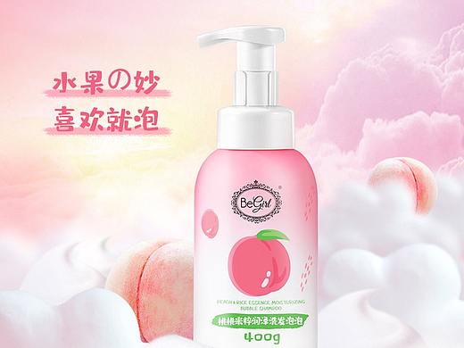 双十一页面
