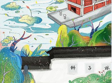 插画练习