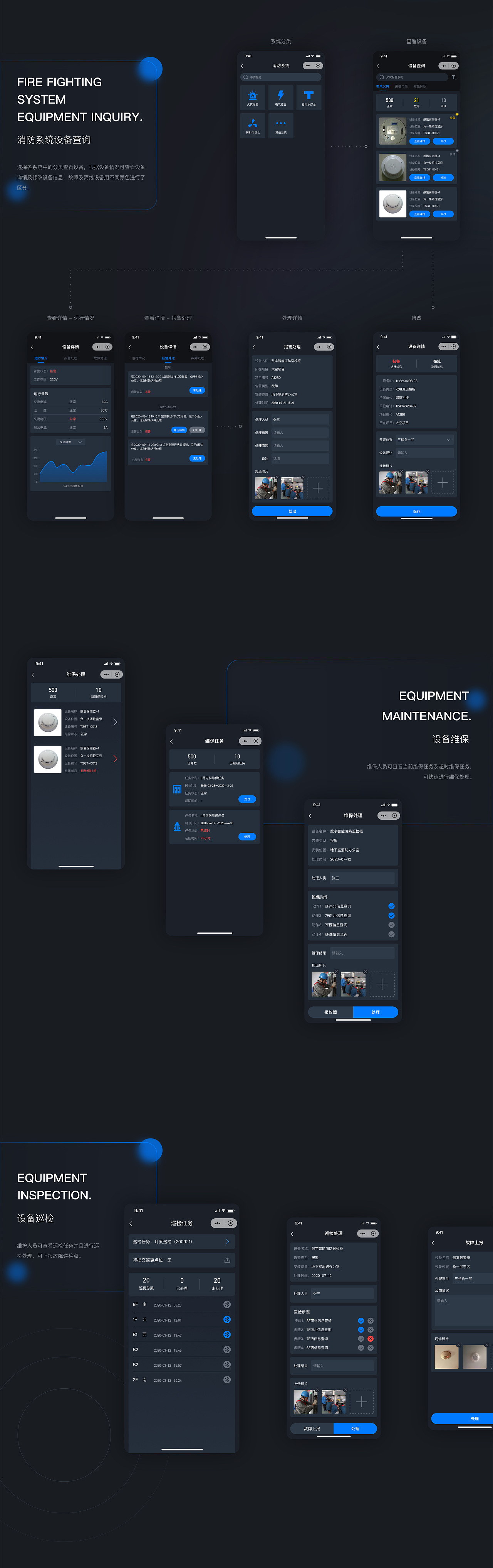 2020-2021作品集（图ZMjY3NTc3ODA4） - 其他UI - 站酷设计师WANG_JJ原创素材 - 站酷ZCOOL