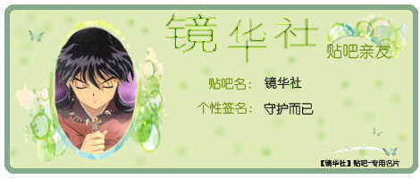 以前给社团贴吧做的名片（图ZNDA3OTMyOA==） - 其他 - 站酷设计师feilaura原创素材 - 站酷ZCOOL