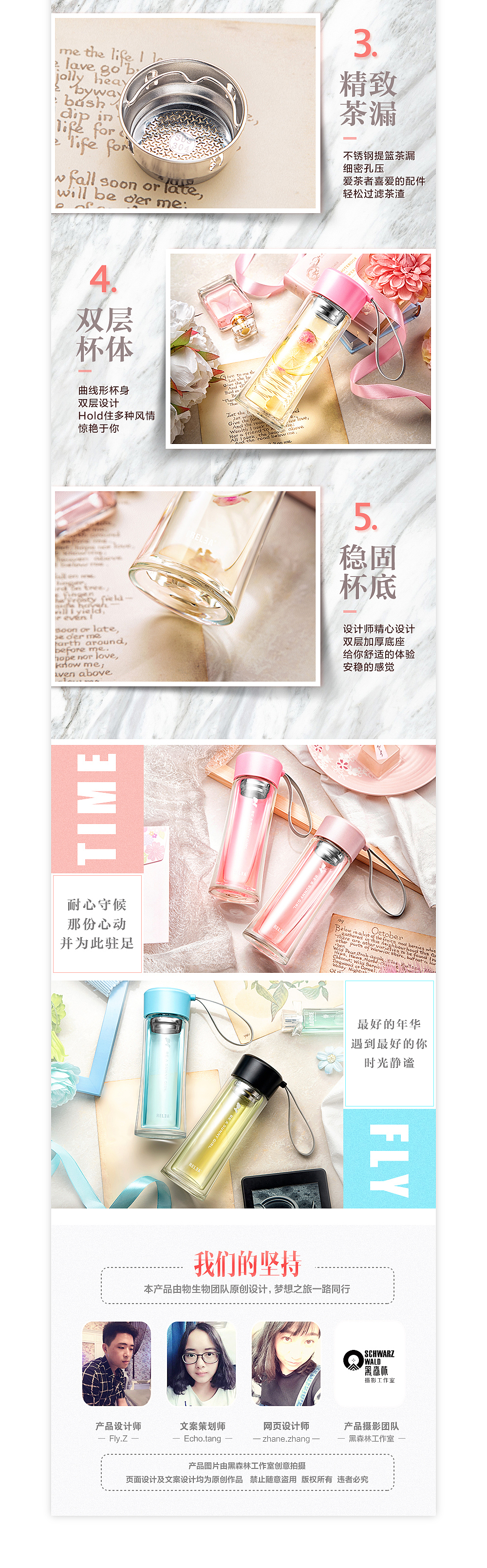 最初的开始，是我路过你~漫舞双层玻璃杯~（图ZNjkxMjM3MTI=） - 电商 - 站酷设计师大丽zhane原创素材 - 站酷ZCOOL