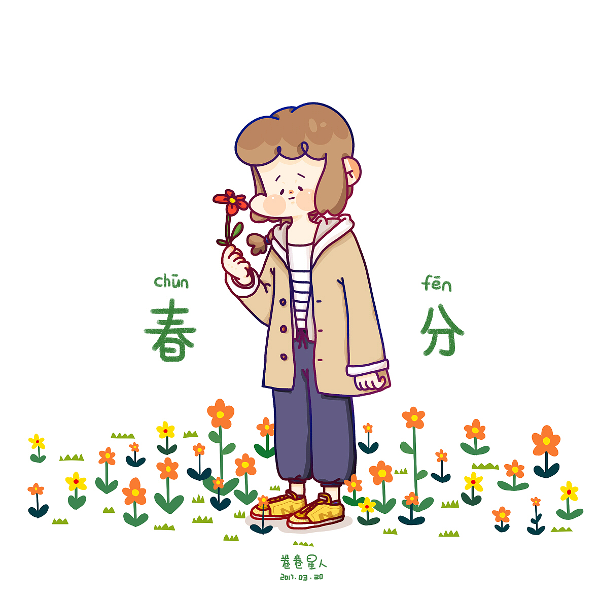 练习（图ZOTczMDMzMzI=） - 创作习作 - 站酷设计师卷卷星人原创素材 - 站酷ZCOOL