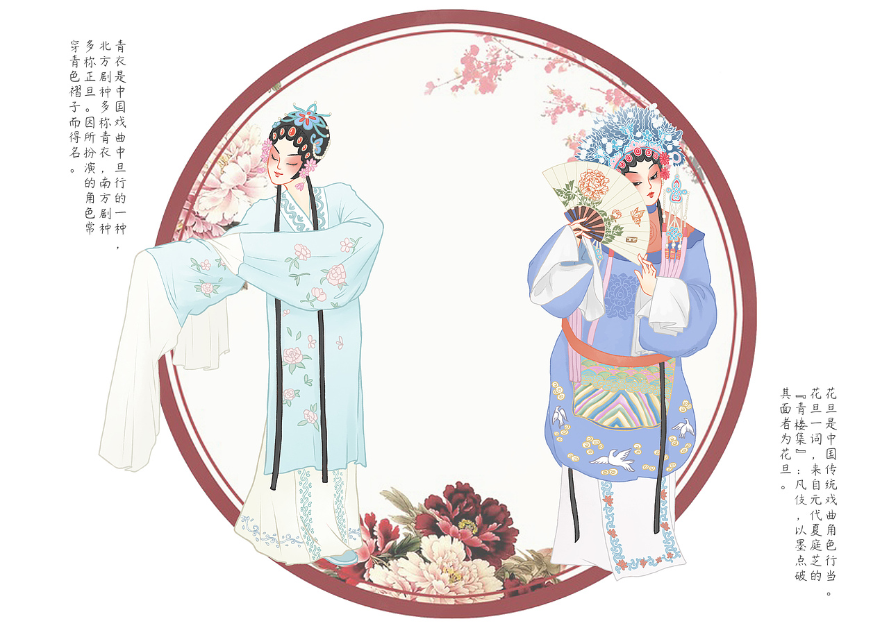 非物质文化遗产传承系列绘本——豫剧