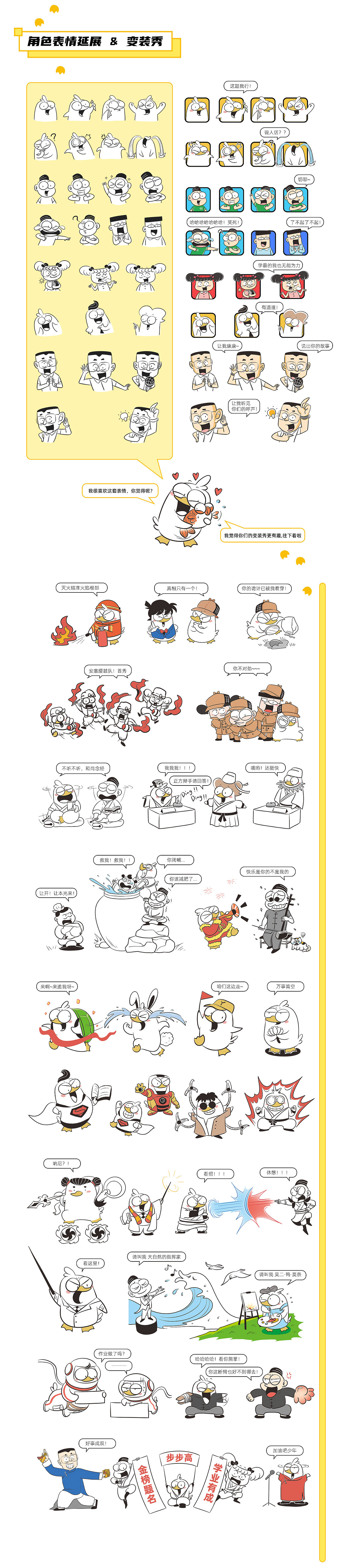 X鱼の2021插画总结（图ZMjgzNDg4MzE2） - 创作习作 - 站酷设计师X鱼君原创素材 - 站酷ZCOOL