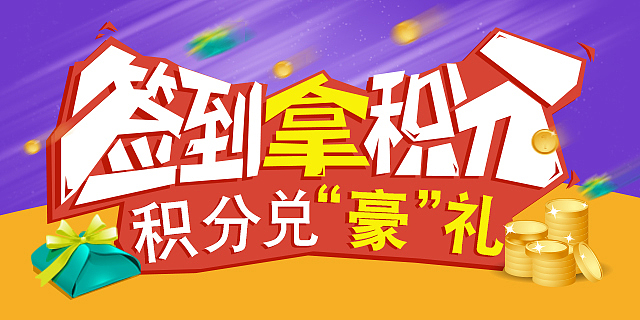 微信店铺广告图（图ZMjM3NzMyOTY=） - 运营设计 - 站酷设计师一所三厂原创素材 - 站酷ZCOOL