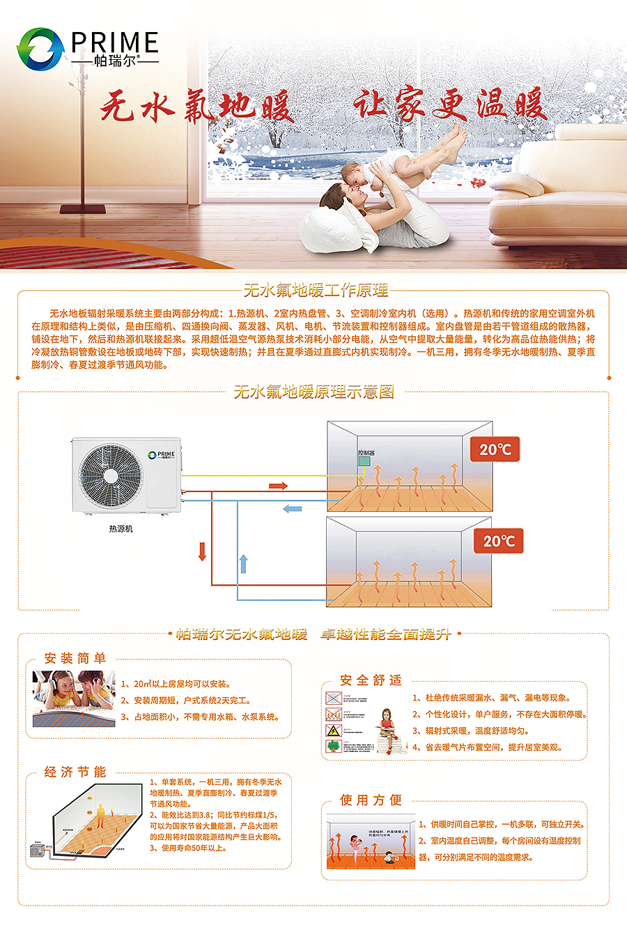 一些渣渣 展板（图ZODk0NDk2NjQ=） - 宣传物料 - 站酷设计师竹影拂尘原创素材 - 站酷ZCOOL