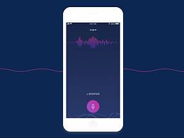 听你说app交互演示