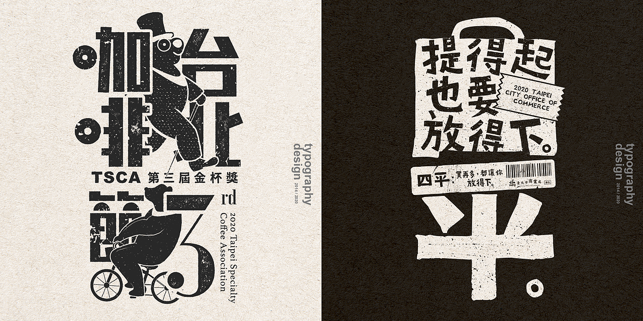 Typography（图ZMjUxNTMwMDQw） - 字体/字形 - 站酷设计师Lovejoe5258原创素材 - 站酷ZCOOL