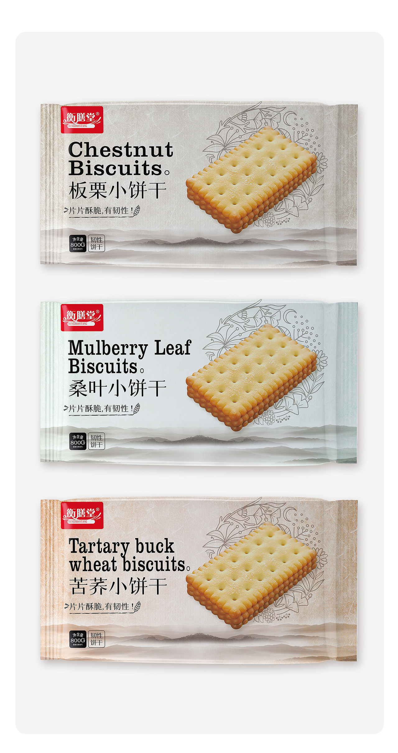 Biscuit packaging design桃酥饼干/韧性饼干包装设计
