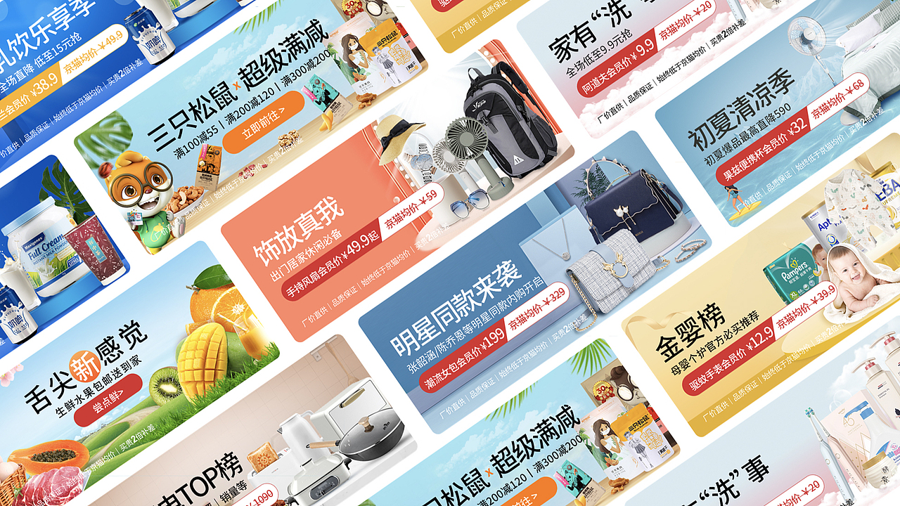 设计作品集（图ZMjY0NjgyMTc2） - 其他UI - 站酷设计师zhankuxuna原创素材 - 站酷ZCOOL