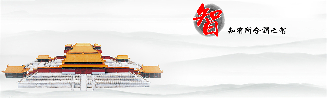 年会屏幕投放（图ZMjkyMDQxMjA0） - 宣传物料 - 站酷设计师家佳佳原创素材 - 站酷ZCOOL