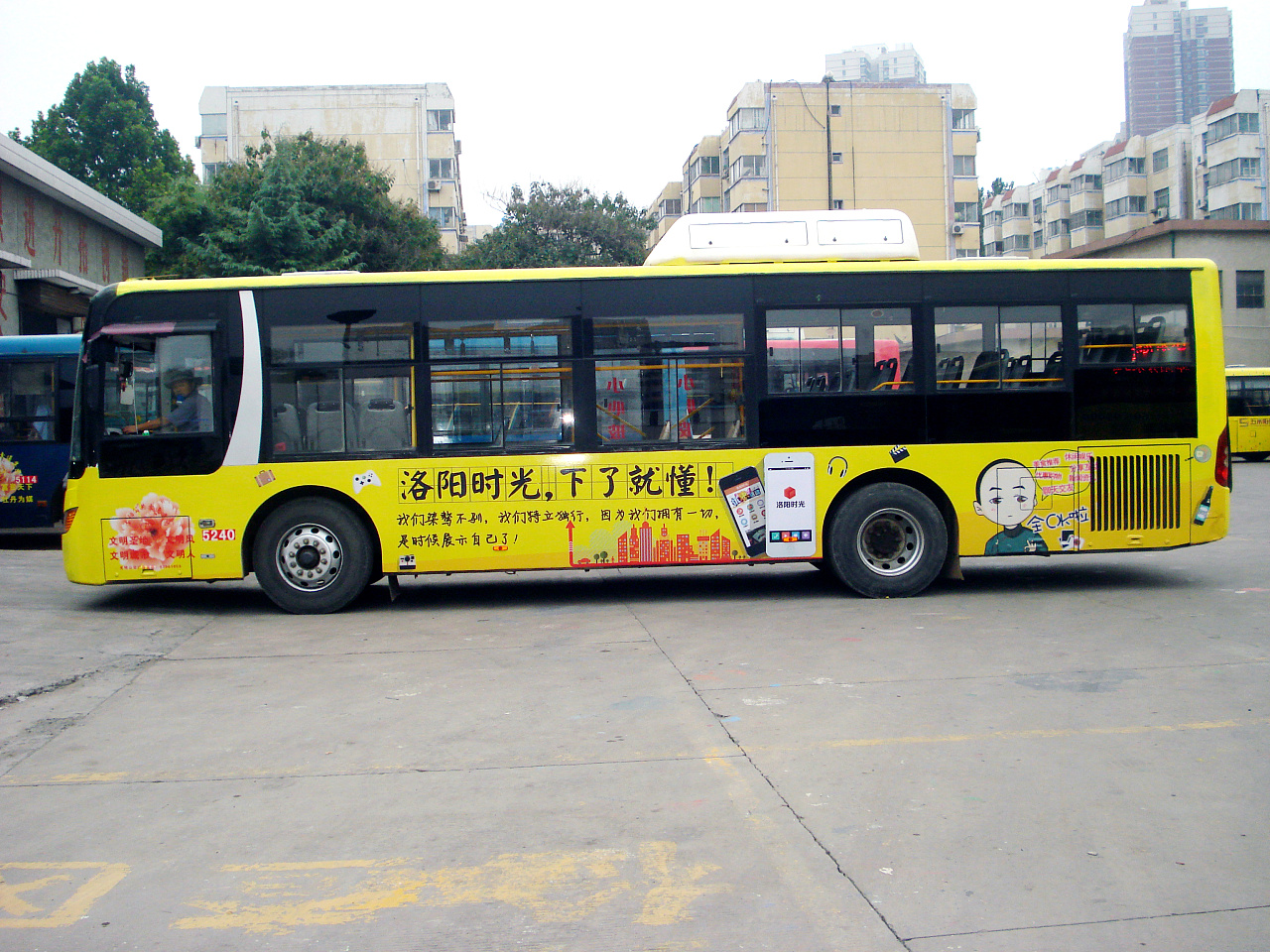 重庆公交车运行时间真的好吗价格