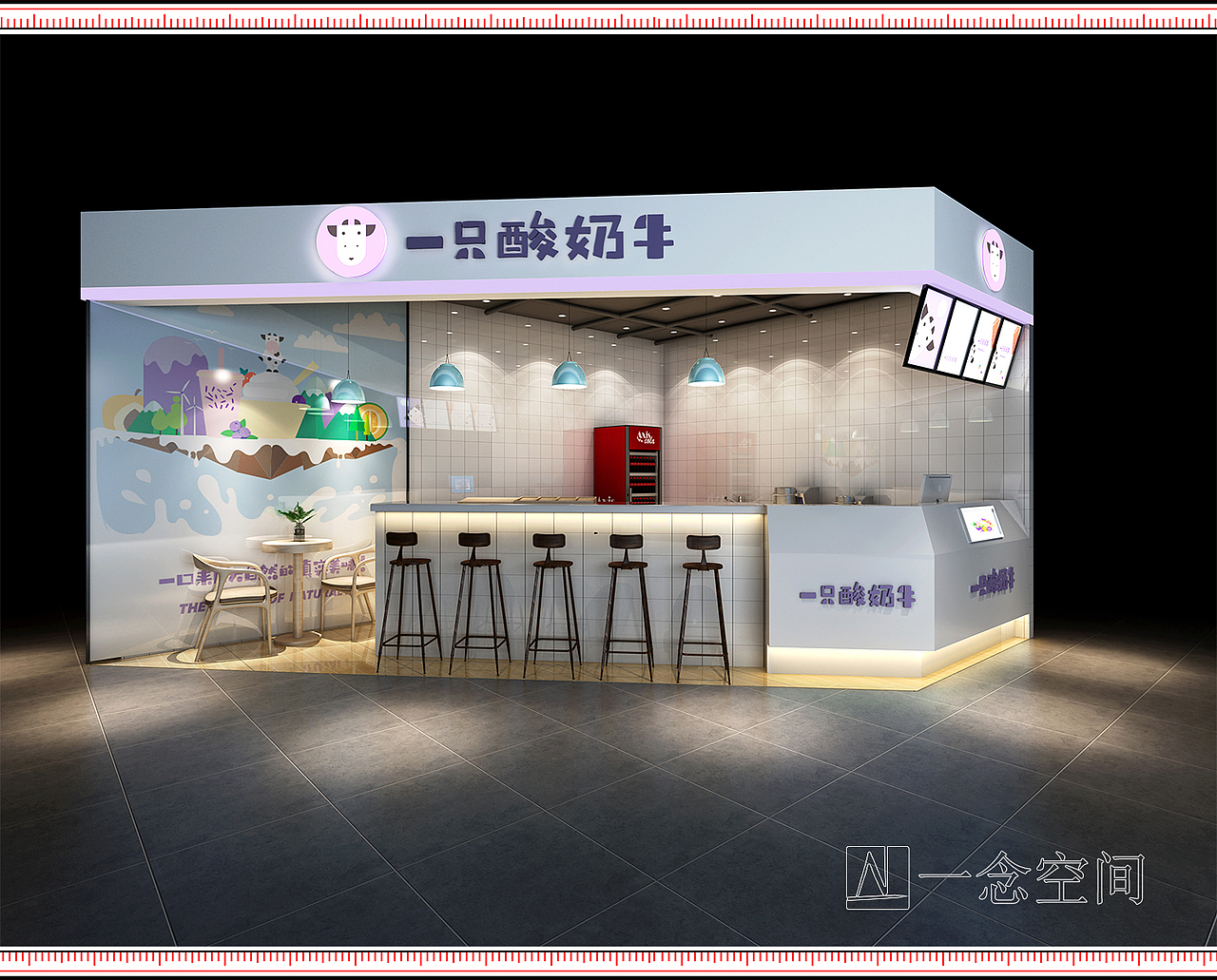 时尚冷饮店设计:一只酸奶牛南宁西大店