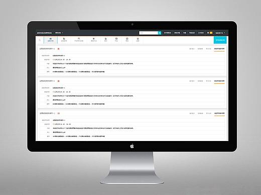 虚拟仿真实验室管理系统-web