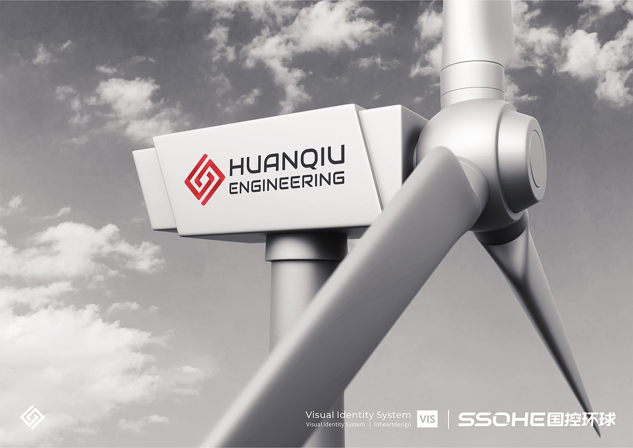上海电气集团国控环球品牌VIS识别系统-上海因心设计