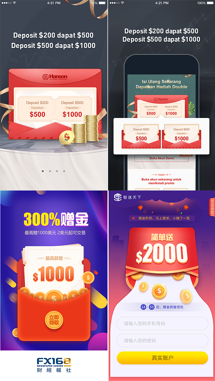 闪屏页1（图ZMjUxMjAyNTc2） - 闪屏/壁纸 - 站酷设计师安雅李翠翠原创素材 - 站酷ZCOOL