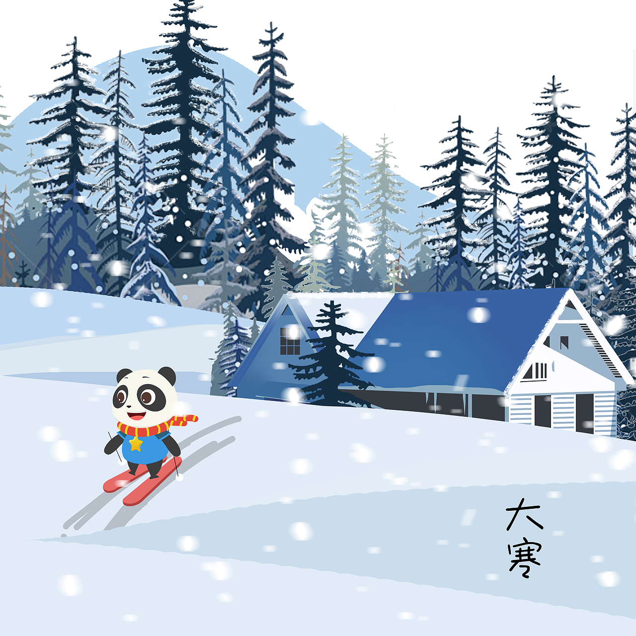 节气第六弹（图ZMjYxMTc2MTg4） - 儿童插画 - 站酷设计师咔啦卡拉原创素材 - 站酷ZCOOL
