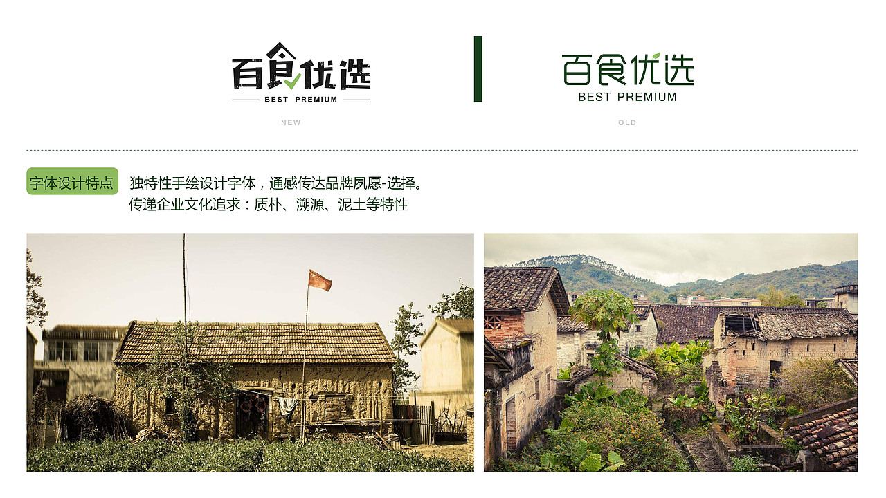 农作物品牌包装（图ZMTU1OTg0OTc2） - 品牌 - 站酷设计师徒兴原创素材 - 站酷ZCOOL