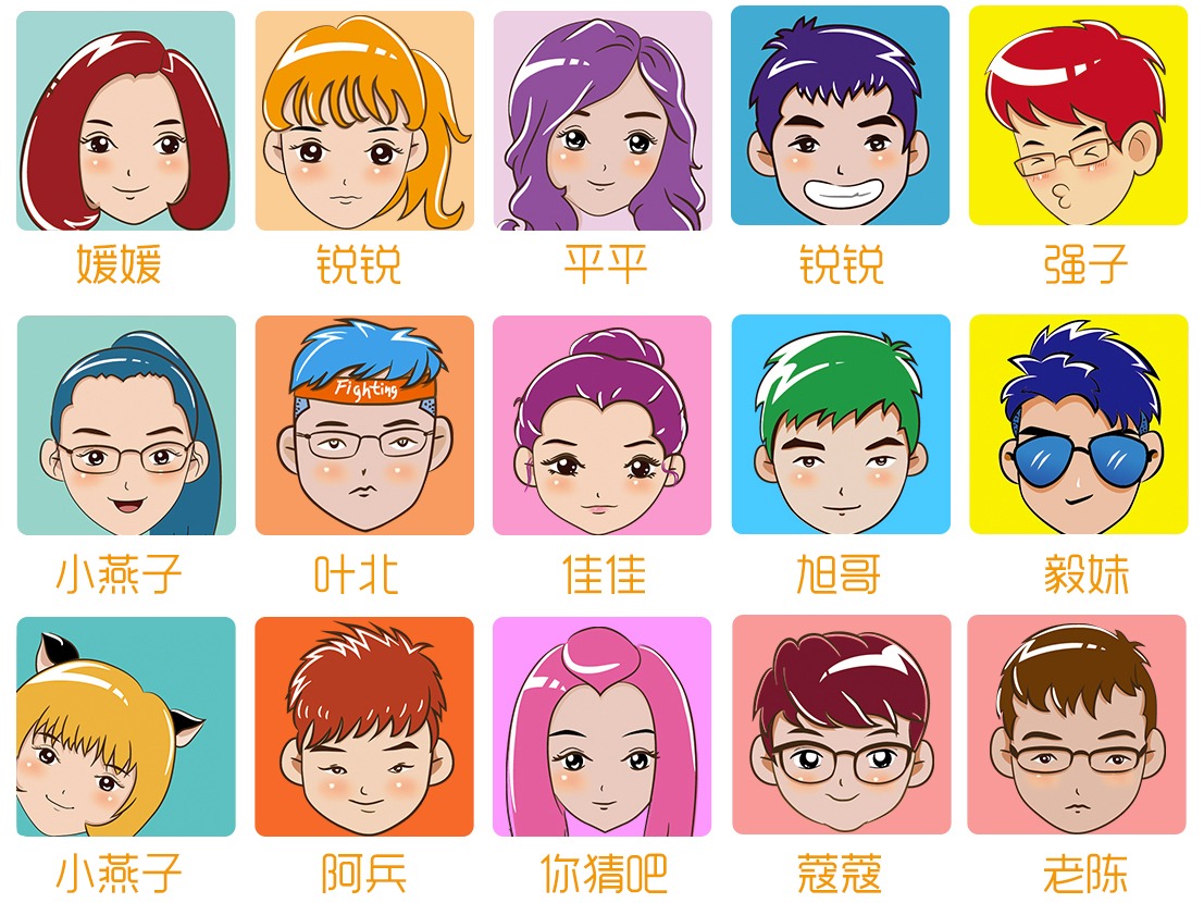 闪迅小伙伴卡通头像集合