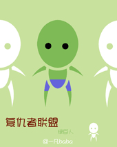 小绿^_^