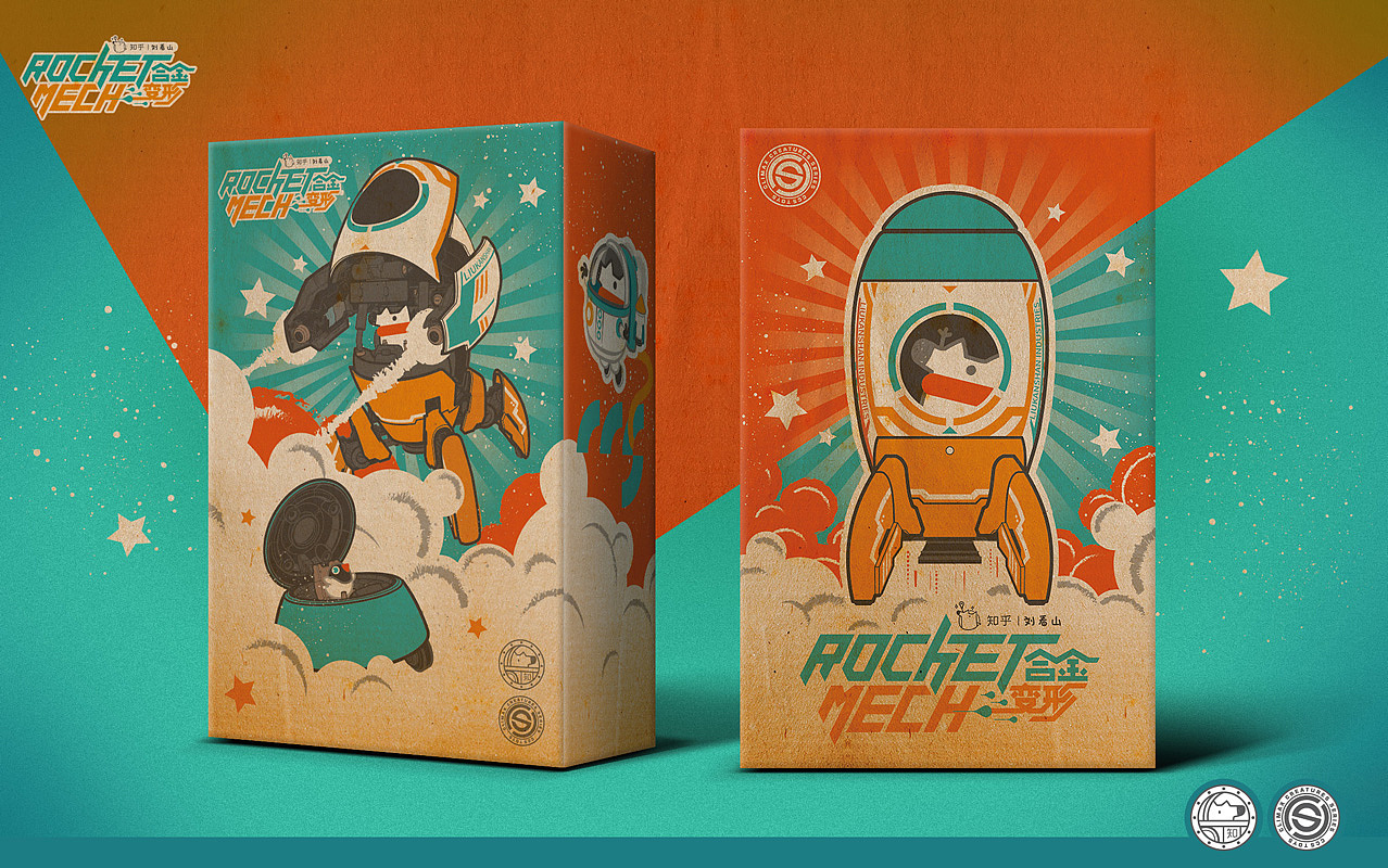 #076 ROCKET MECH「知乎劉看山小火箭」(图ZMTkwMTQ3MzEy) - 包装 - 站酷设计师kombi原创素材 - 站酷ZCOOL