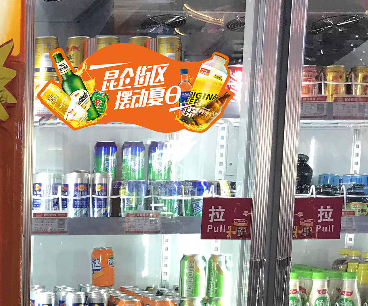啤酒节 海报