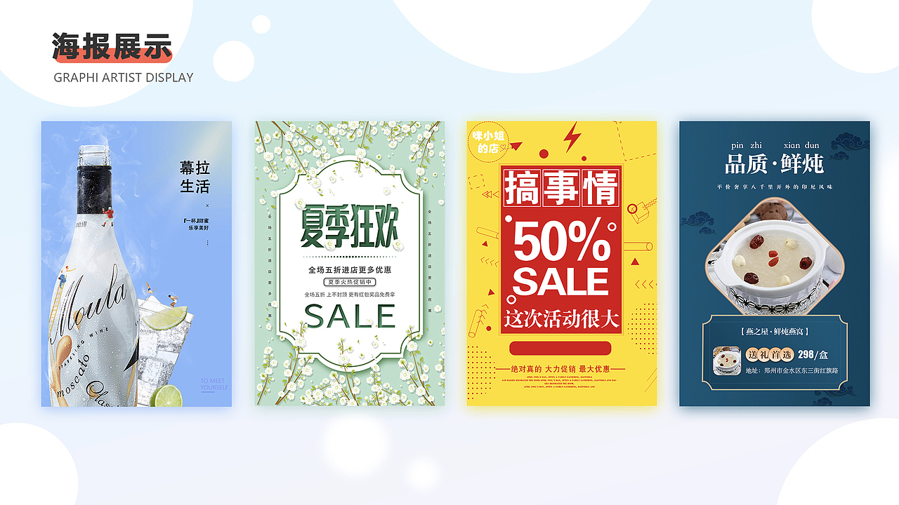 作品集（图ZMjUzNzE4MDQ4） - APP界面 - 站酷设计师绿皮野兽原创素材 - 站酷ZCOOL