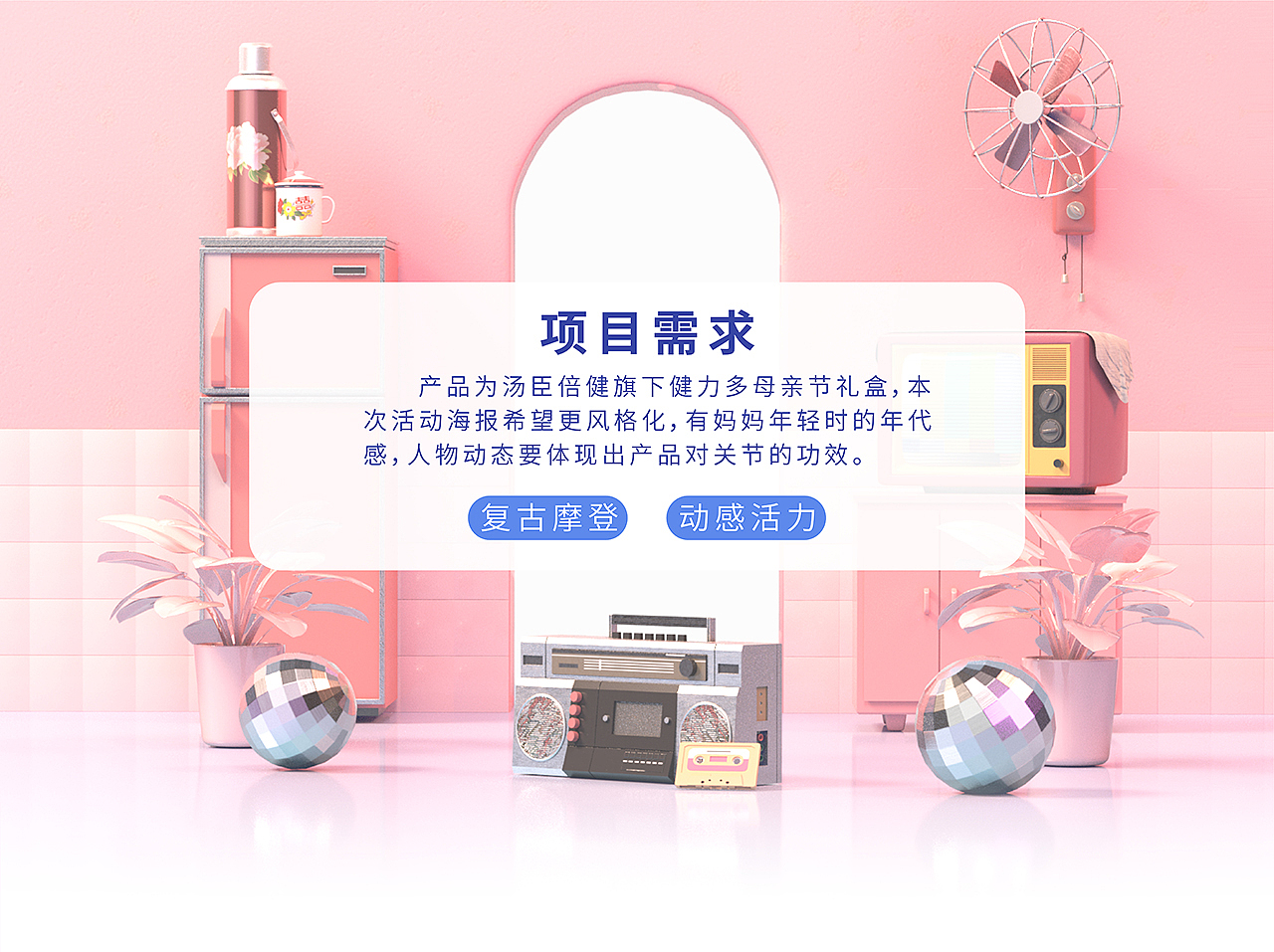 健力多母亲节动态海报（图ZMjYxODg4NTE2） - 人物/生物 - 站酷设计师欧文VincyOw原创素材 - 站酷ZCOOL