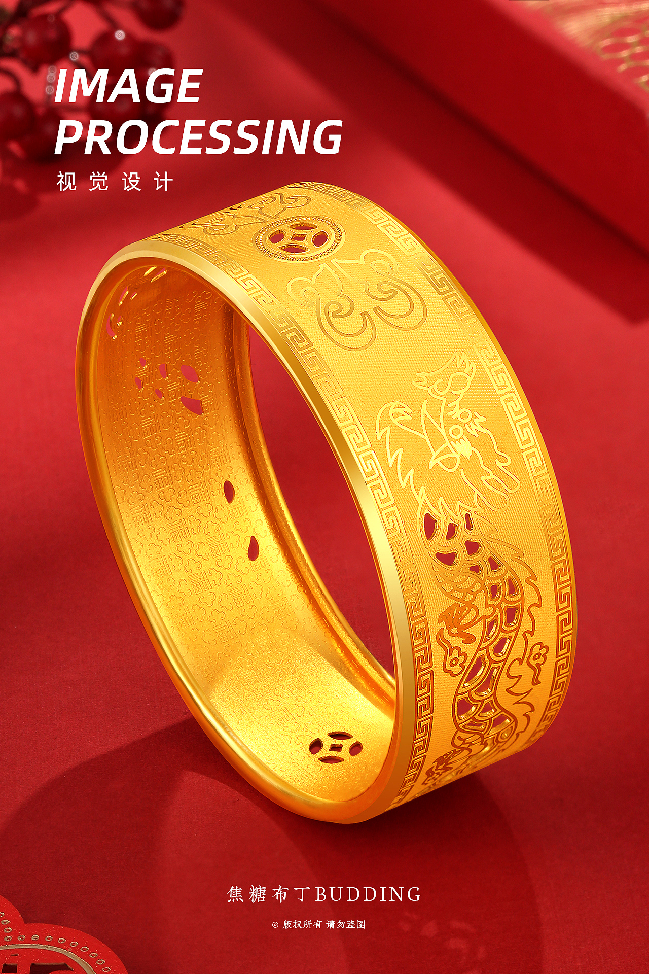 黄金饰品场景精修