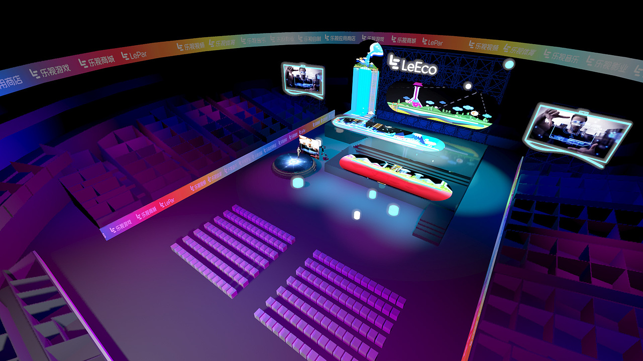 2016第五届乐视盛典——共享生态之夜（舞台及红毯设计）