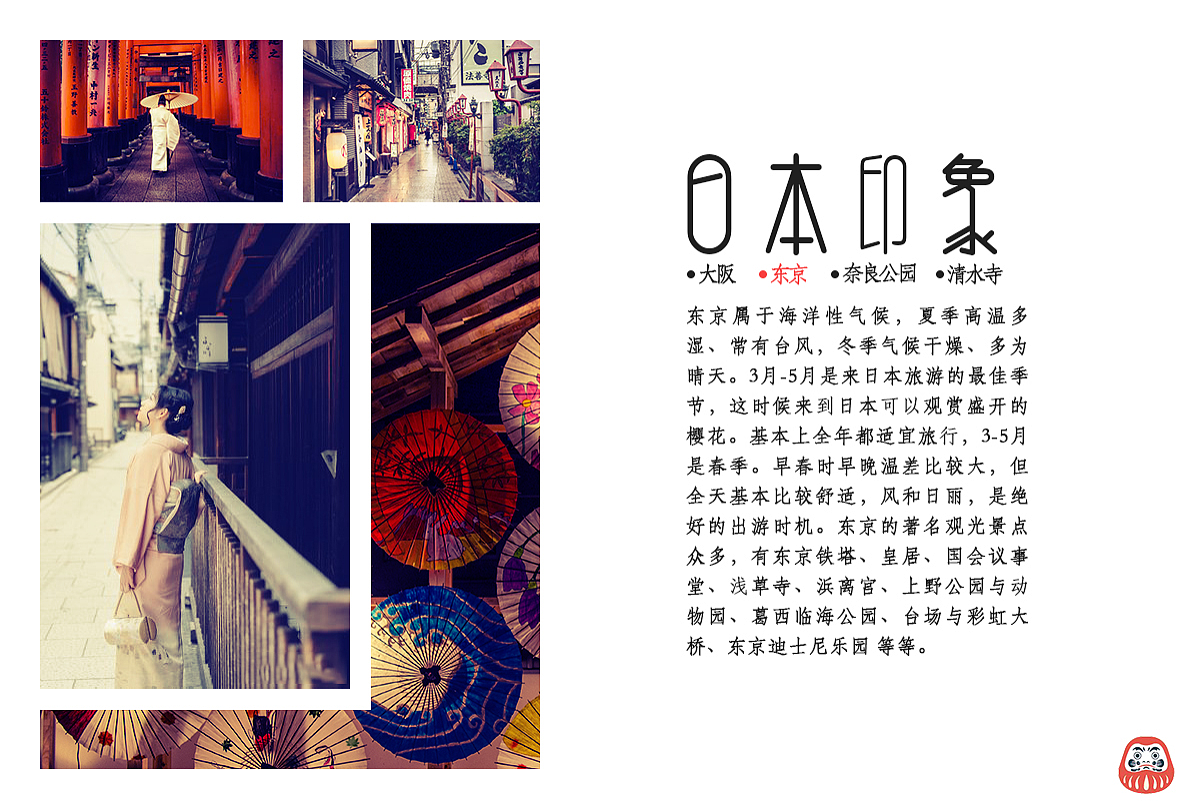 画册设计（图ZMjA1ODYxODc2） - 书籍/画册 - 站酷设计师江江江湖原创素材 - 站酷ZCOOL